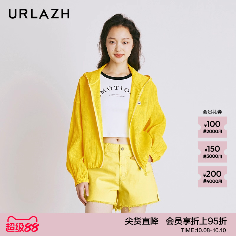 URLAZH有兰夏季新款洋气时尚休闲宽松连帽运动短款轻薄长袖外套女