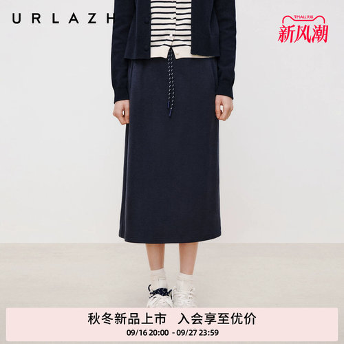 有兰藏青色直筒绒感开叉半裙