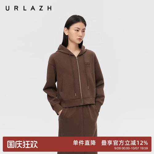有兰可可棕连帽卫衣外套