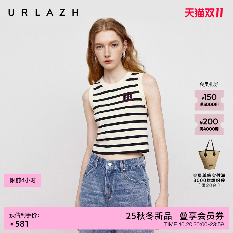 有兰黑白条纹工字背心