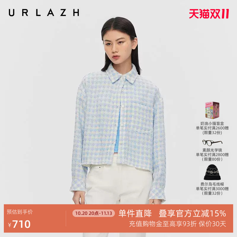 URLAZH有兰春季新款清爽海盐蓝白格纹小香风短款宽松落肩翻领外套