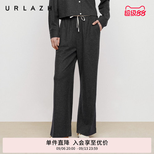 有兰可机洗羊毛拼接宽松休闲裤