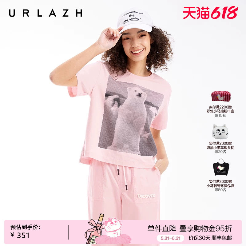 【艾草抗菌】URLAZH有兰夏季新款跳跳糖粉圆领短袖减龄萌熊T恤女