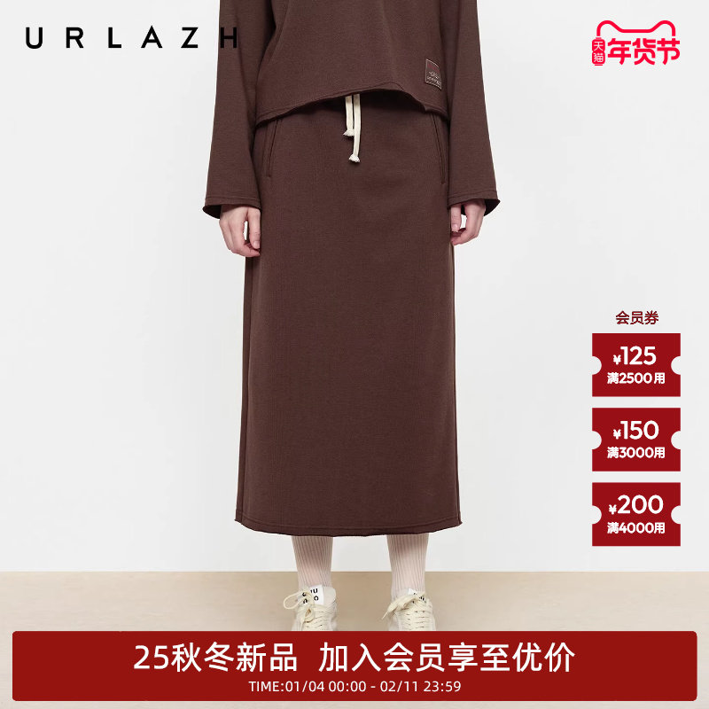 商场同款URLAZH有兰2025冬季新款摩卡棕后开叉松紧腰直筒半身裙女,女装/女士精品,半身裙,淘宝优惠券,粉丝福利购,淘宝优惠卷