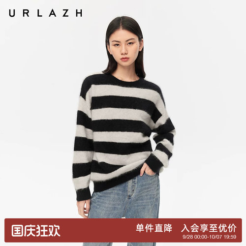 URLAZH有兰复古圆领条纹宽松毛衣