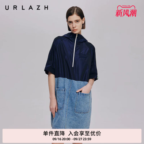 URLAZH有兰拼接牛仔连衣裙
