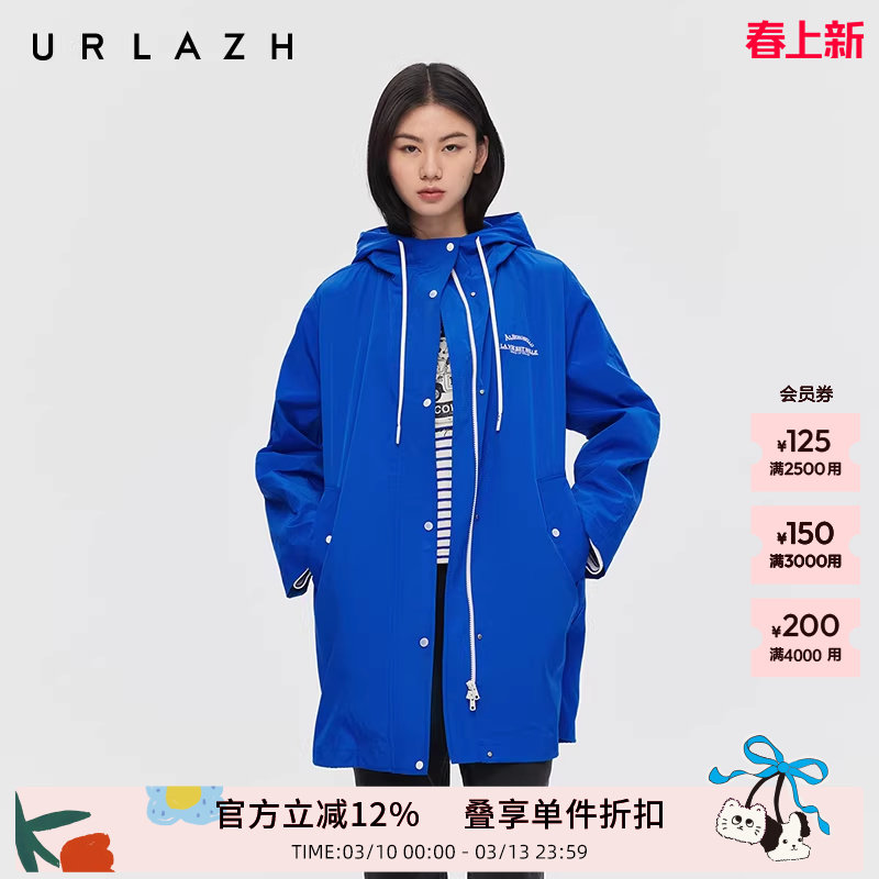 商场同款URLAZH有兰2025秋季新款宝蓝休闲运动宽松连帽长风衣外套