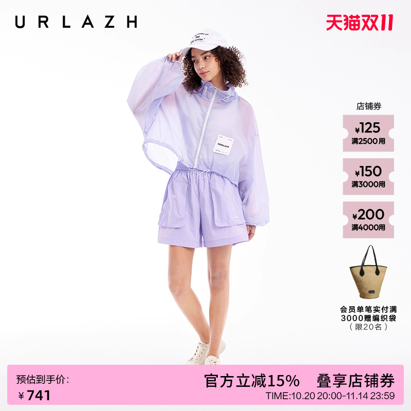 urlazh/有兰休闲莫奈紫短裤