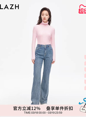 URLAZH有兰新款复古做旧质感休闲微喇牛仔裤女LM4DP07