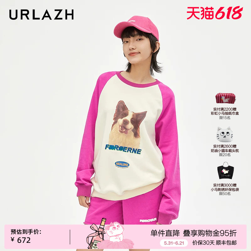 URLAZH有兰新款玫粉色复古宽松圆领绣印长袖卫衣女JM3SW04