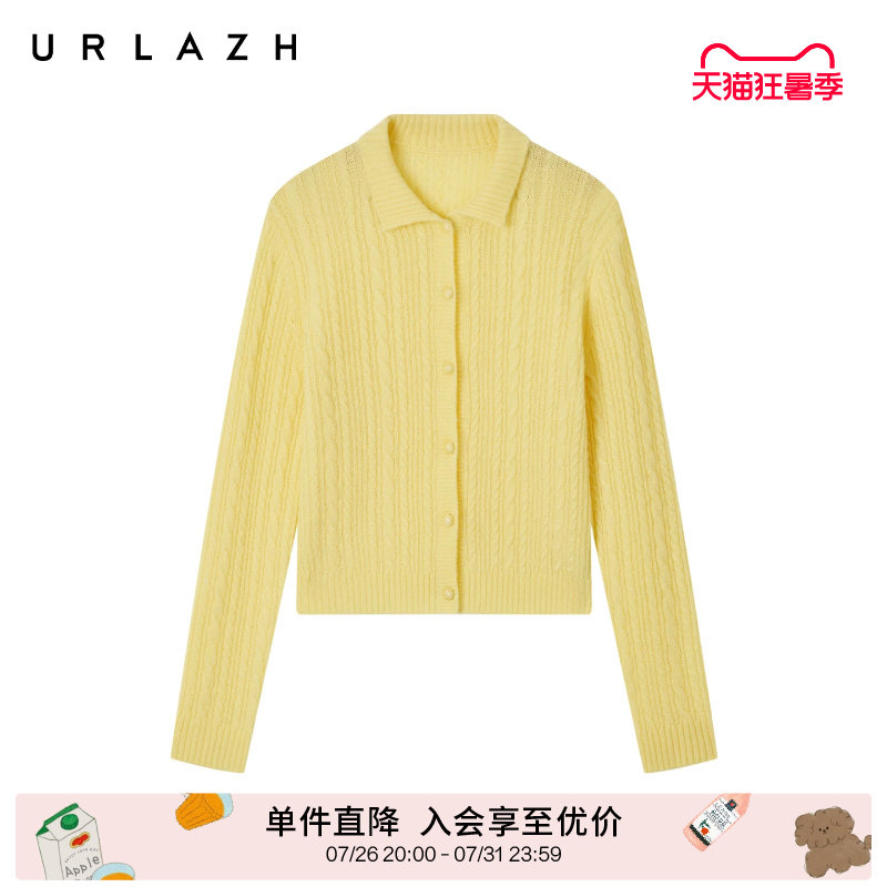 URLAZH有兰冬季新款复古风奶黄色绞花翻领短款羊绒针织开衫毛衣女