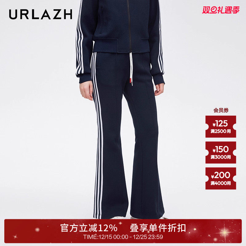 urlazh/有兰复古喇叭裤