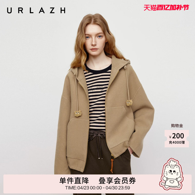 URLAZH有兰秋季新款趣味减龄摩卡棕色短款羊毛连帽大衣毛呢外套女