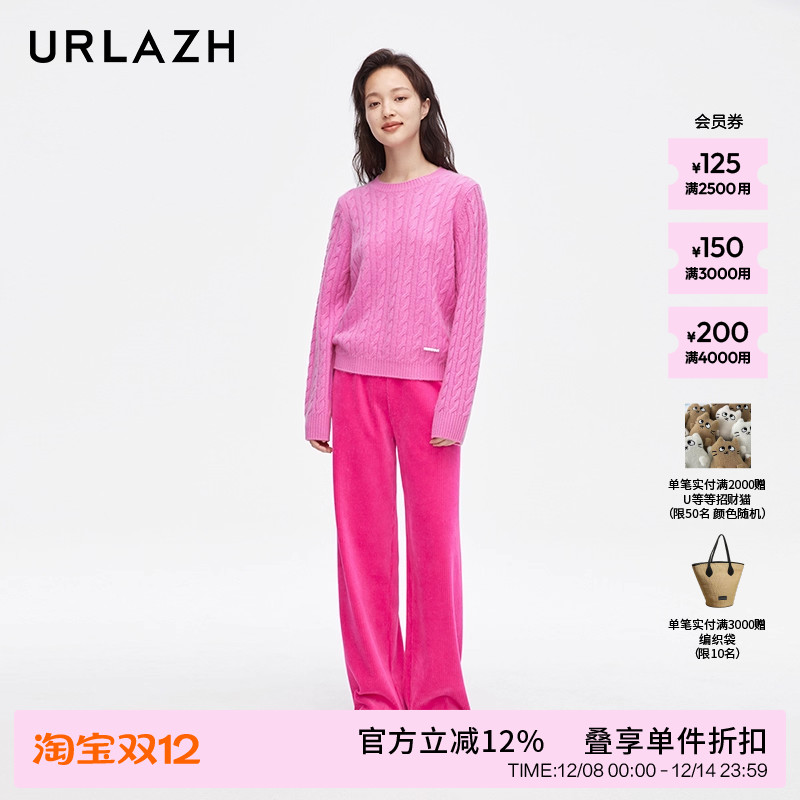 urlazh/有兰玫红宽松休闲裤