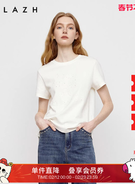 商场同款URLAZH有兰2025冬季新款简约百搭白色休闲纯色短袖T恤女