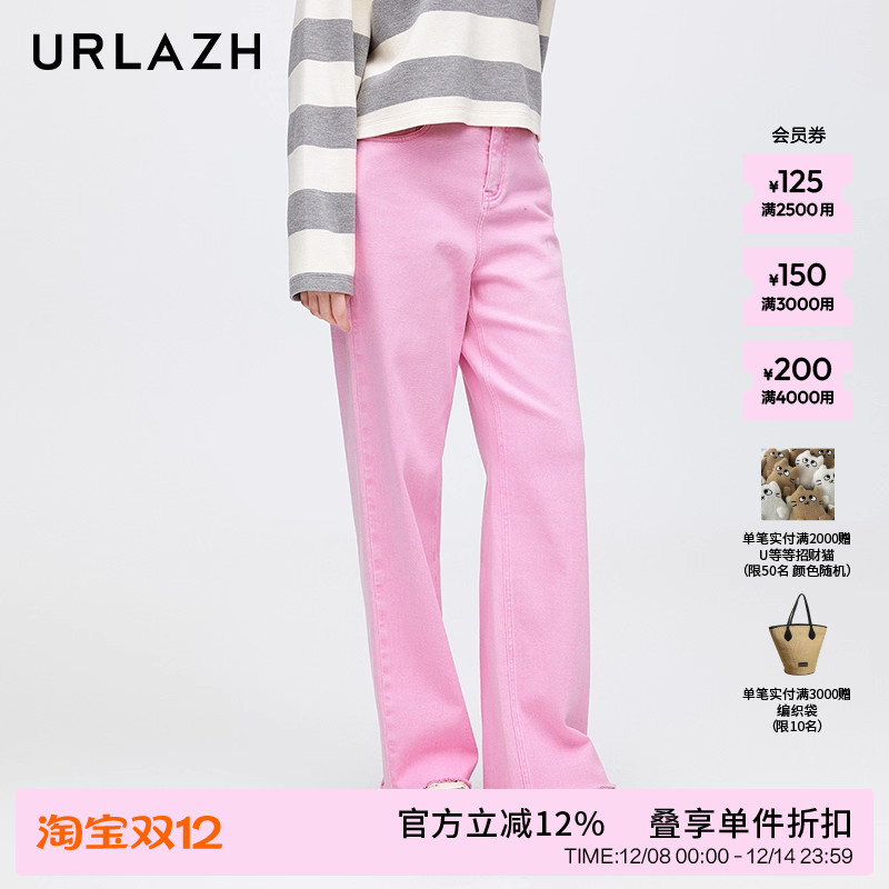 urlazh/有兰糖果粉彩色牛仔裤
