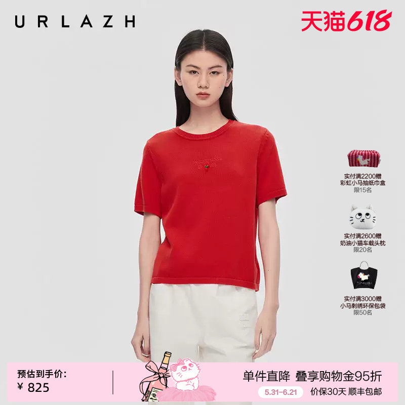 URLAZH有兰春季新款番茄红字母绣花圆领合体短袖套头针织衫毛衣女