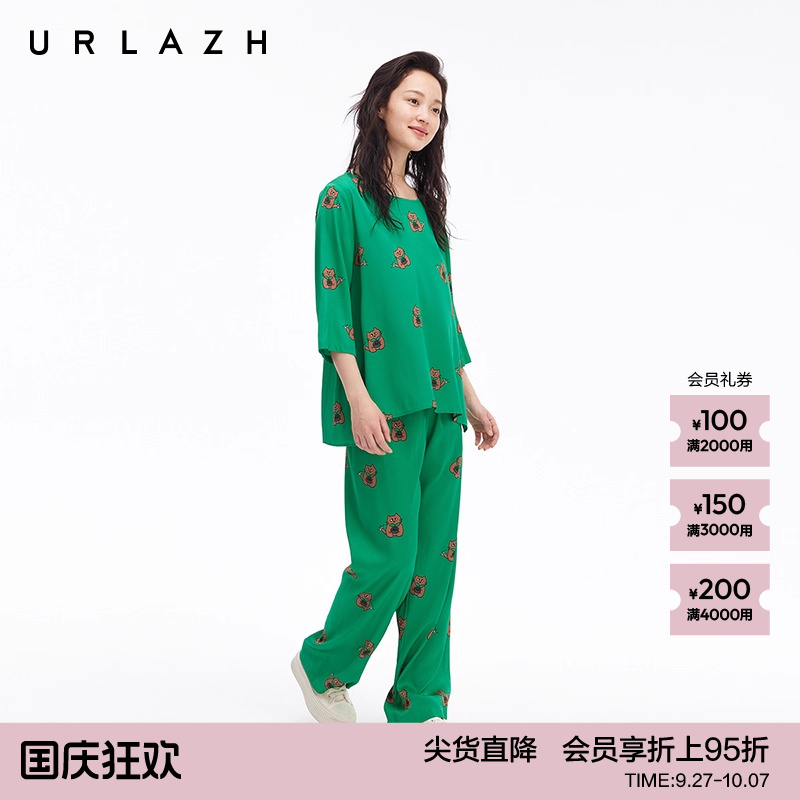 URLAZH有兰桑蚕丝休闲裤