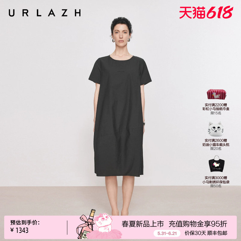 商场同款URLAZH有兰2026夏季新款简约黑字母烫钻船领气球连衣裙女