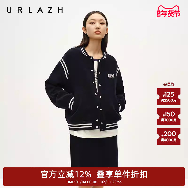 URLAZH有兰冬季新款复古学院风棒球服羊毛呢短款休闲大衣外套女