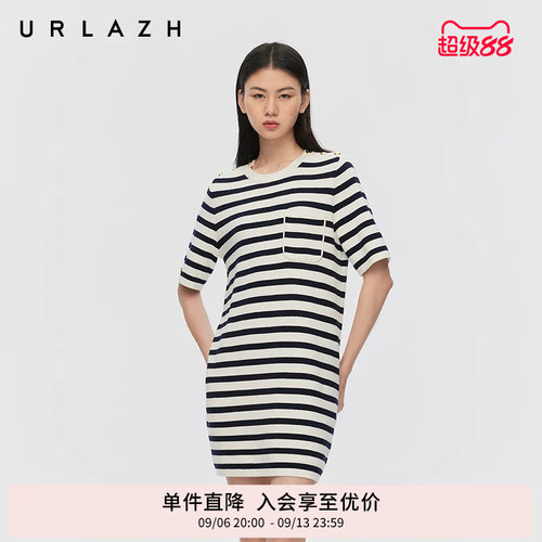 urlazh/有兰法式条纹直筒连衣裙