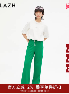 URLAZH有兰新款绿色休闲宽松舒适直筒阔腿裤女IM3PA26