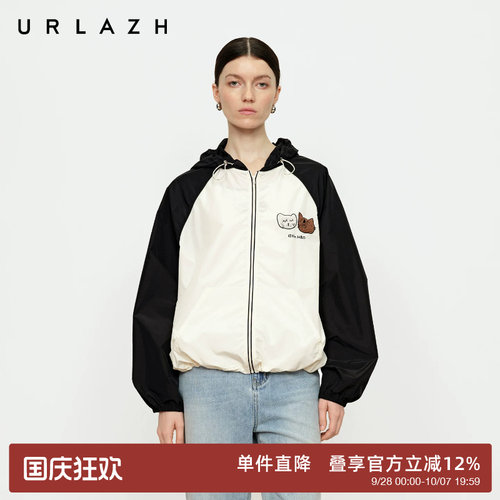 URLAZH有兰秋季新款萌趣U等等黑白拼色插肩袖休闲宽松连帽外套女 - 封面