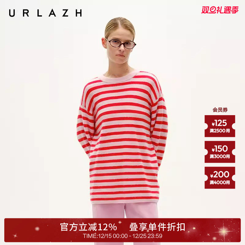 有兰红粉草莓条纹羊绒毛衣