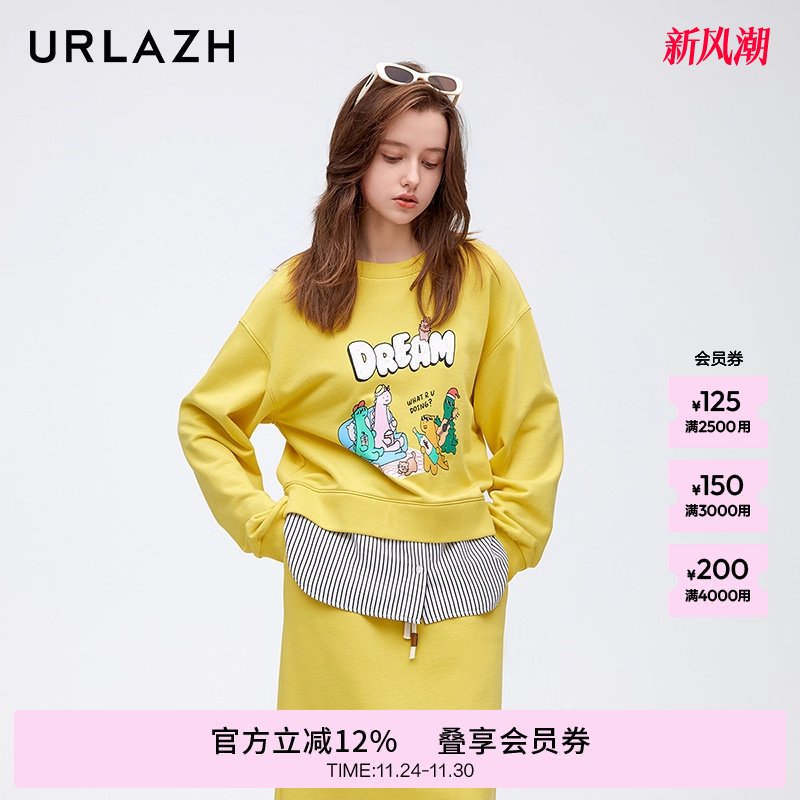 urlazh/有兰奇异果黄卫衣