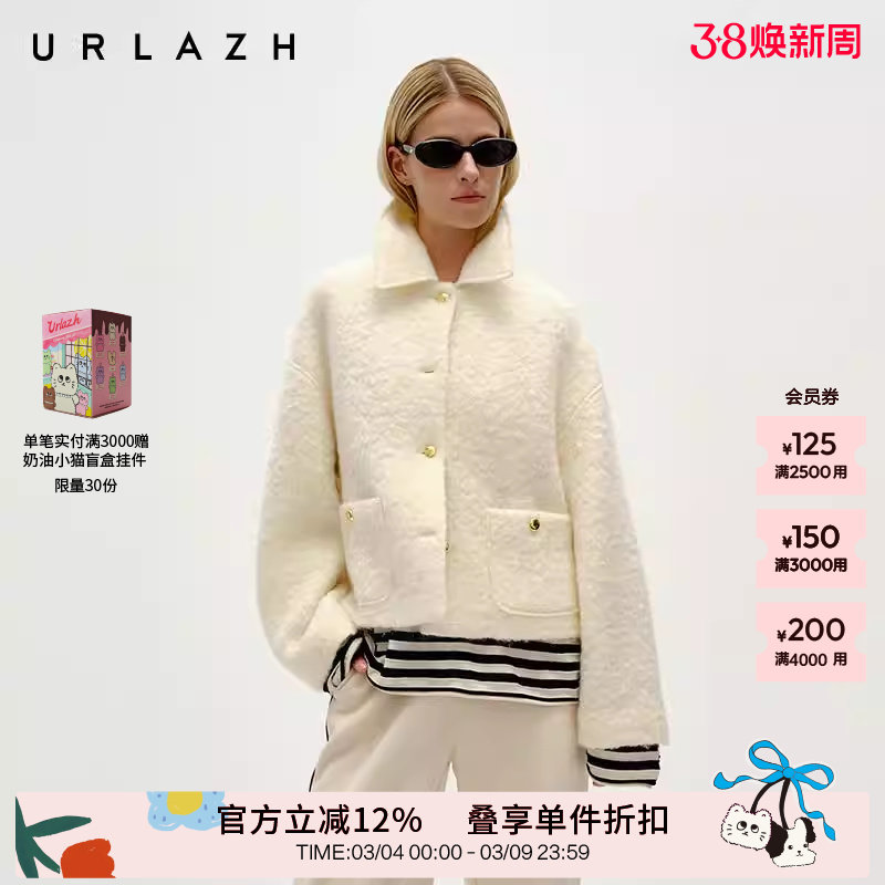 URLAZH有兰冬季新款气质简约奶油白短款休闲美丽诺羊毛大衣外套女