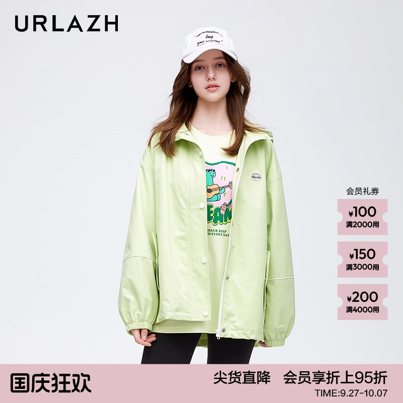 urlazh/有兰嫩芽绿软壳风衣