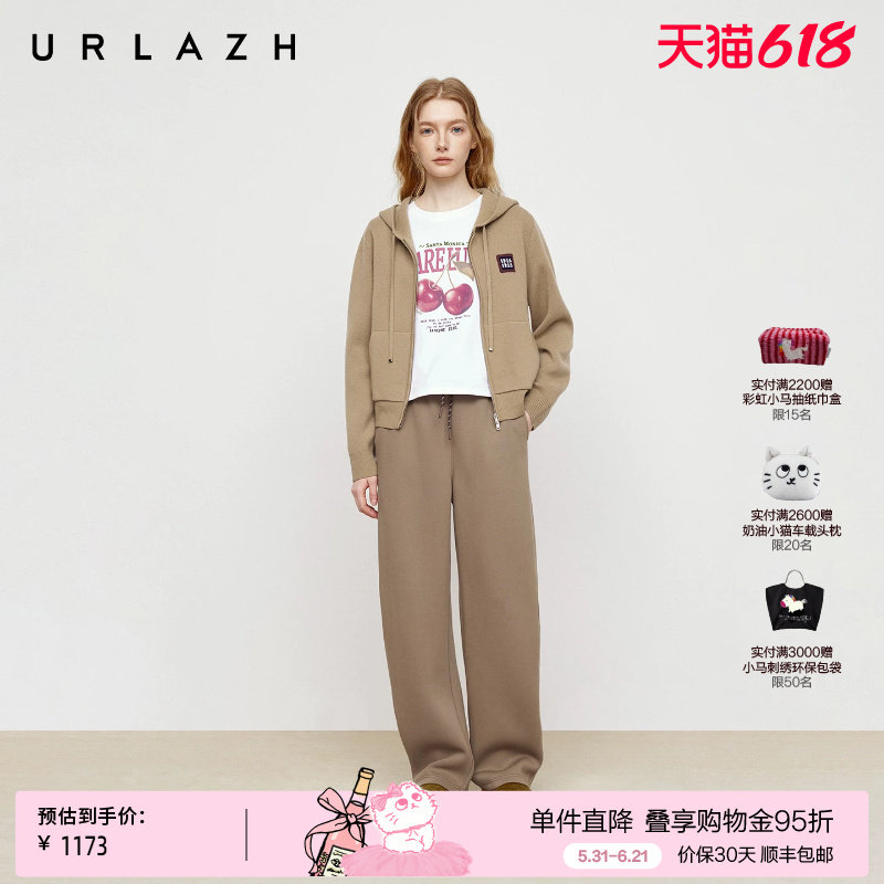 商场同款URLAZH有兰2025秋季新款燕麦拿铁香蕉裤复古宽松休闲裤女