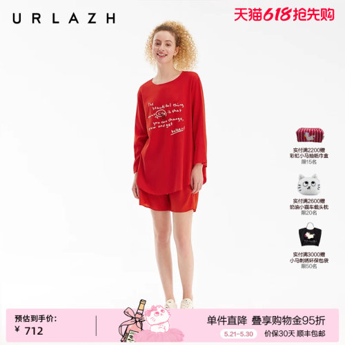 urlazh/有兰番茄红短裤