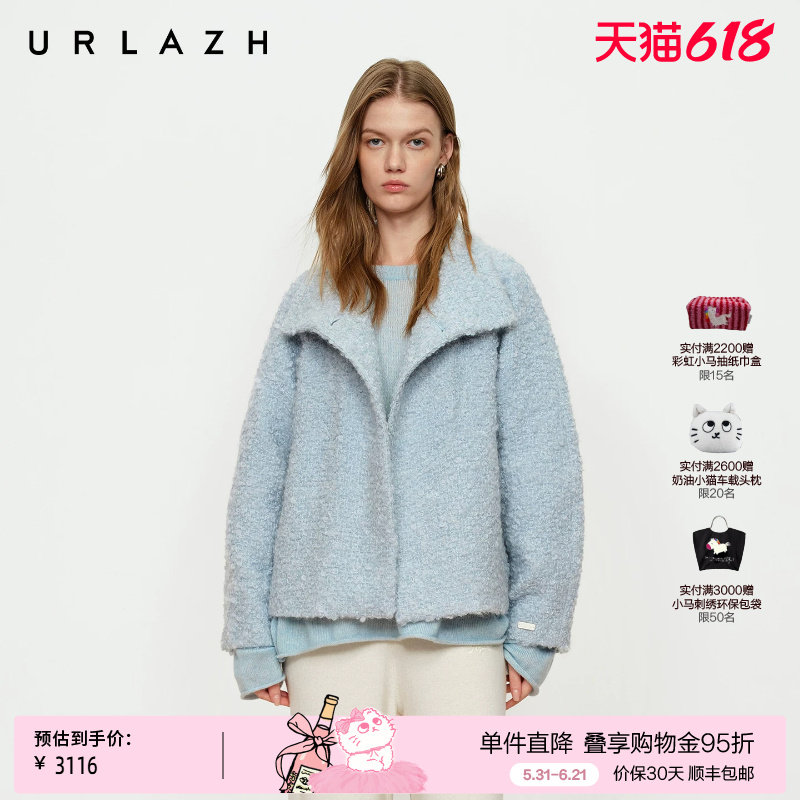 URLAZH有兰冬季新款柔雾蓝毛圈花呢立领斜门襟马海毛短款大衣外套