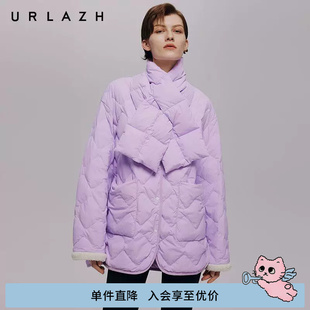 【90%鹅绒】URLAZH有兰秋季新款宽松气质香芋紫围巾式羽绒服外套