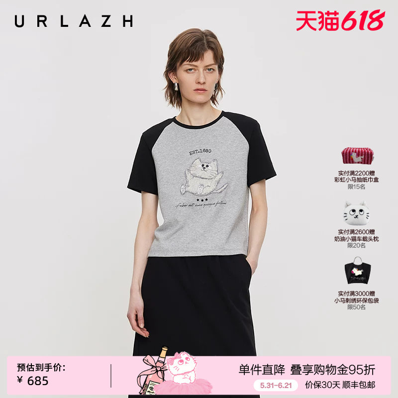 urlazh/有兰趣味猫咪休闲T恤