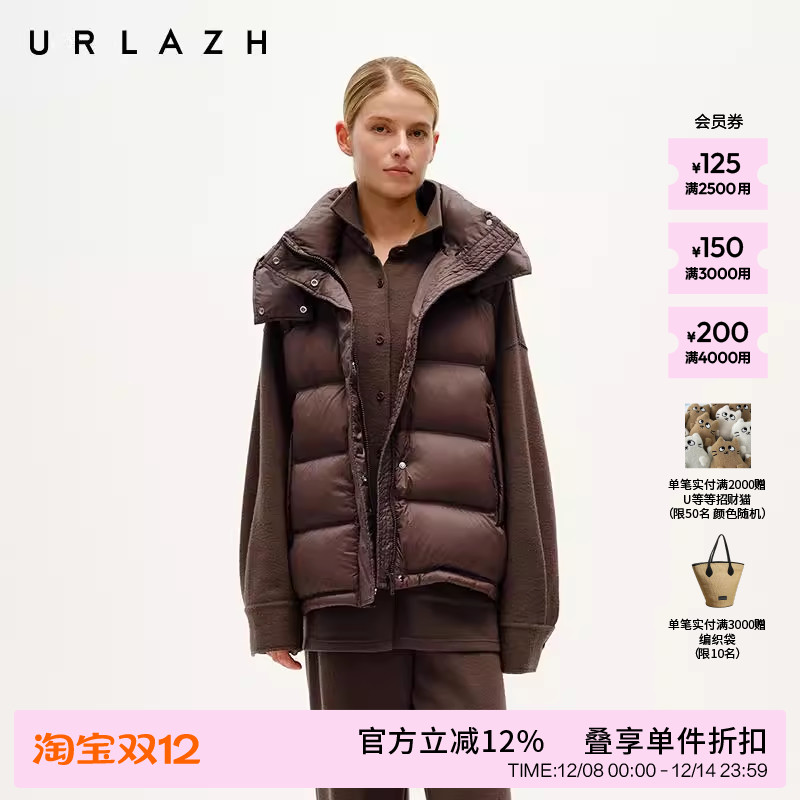 有兰可拆卸连帽羽绒马甲