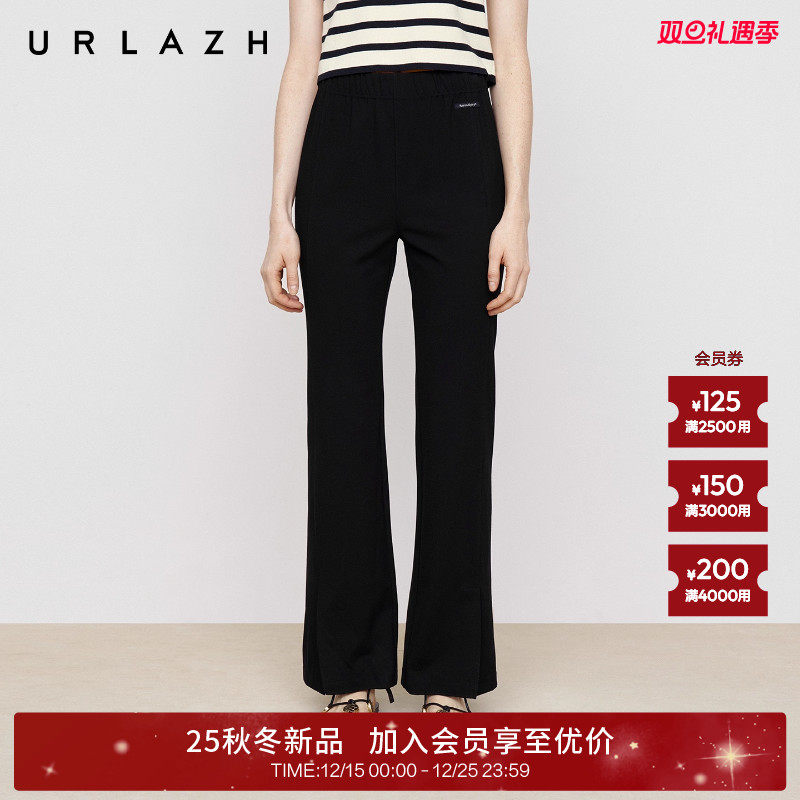 有兰松紧高腰斜纹微喇裤