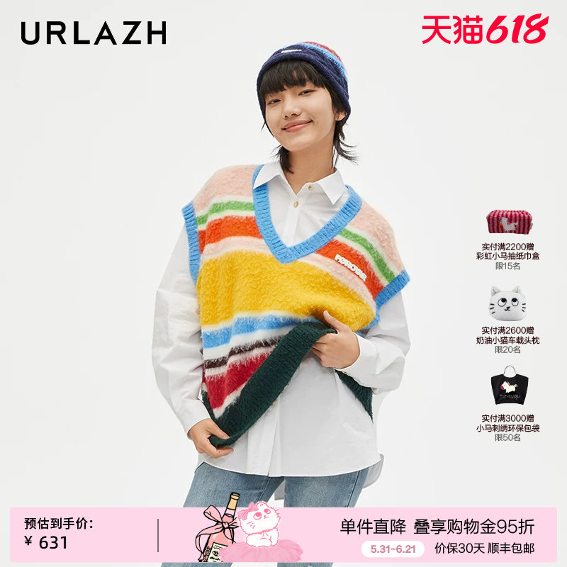 【明星同款】URLAZH有兰新款洋气宽松条纹针织背心女JM3KV02