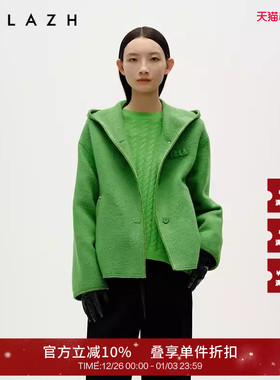 URLAZH有兰冬季新款设计感草绿色短款羊驼毛休闲连帽毛呢大衣女