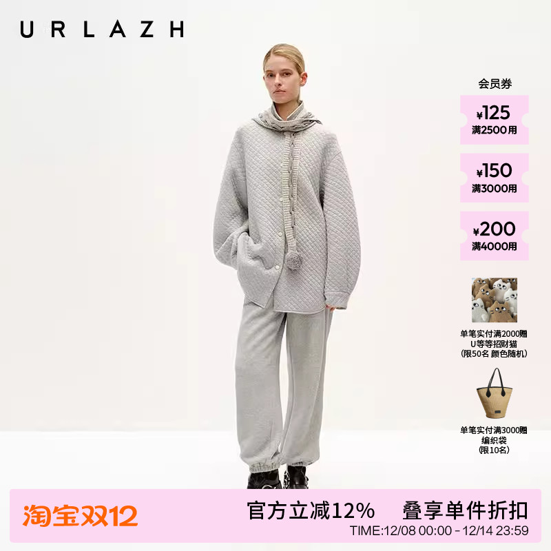 有兰夹花灰加厚束脚卫裤