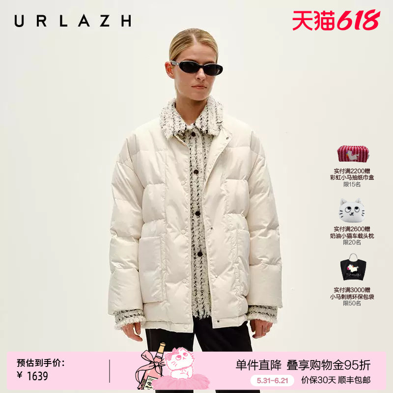 【90%鹅绒】URLAZH有兰冬季新款小香风假两件时尚宽松羽绒服外套