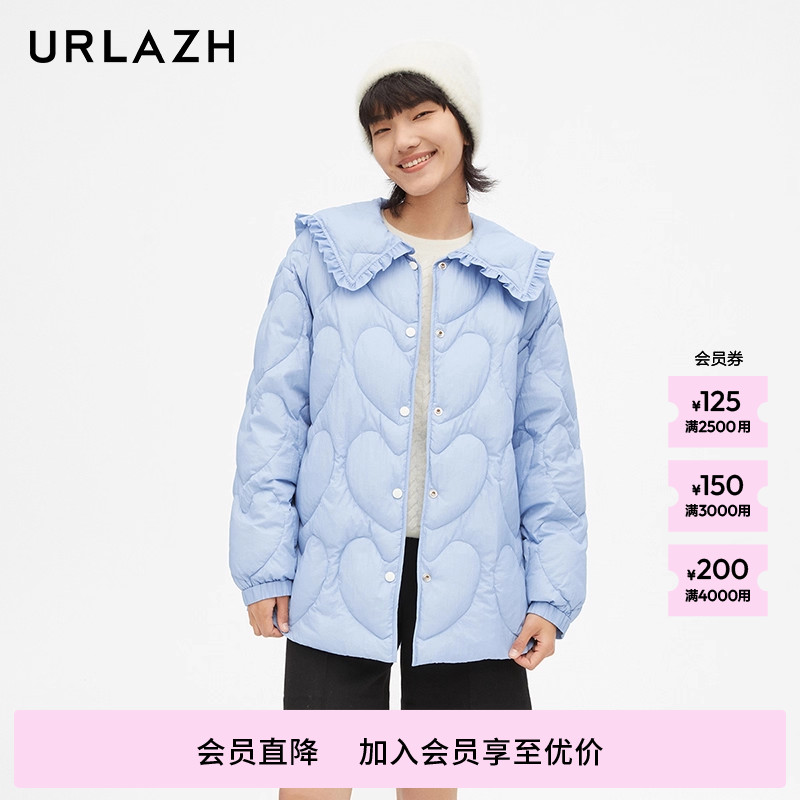 urlazh/有兰粉蓝色减龄羽绒服