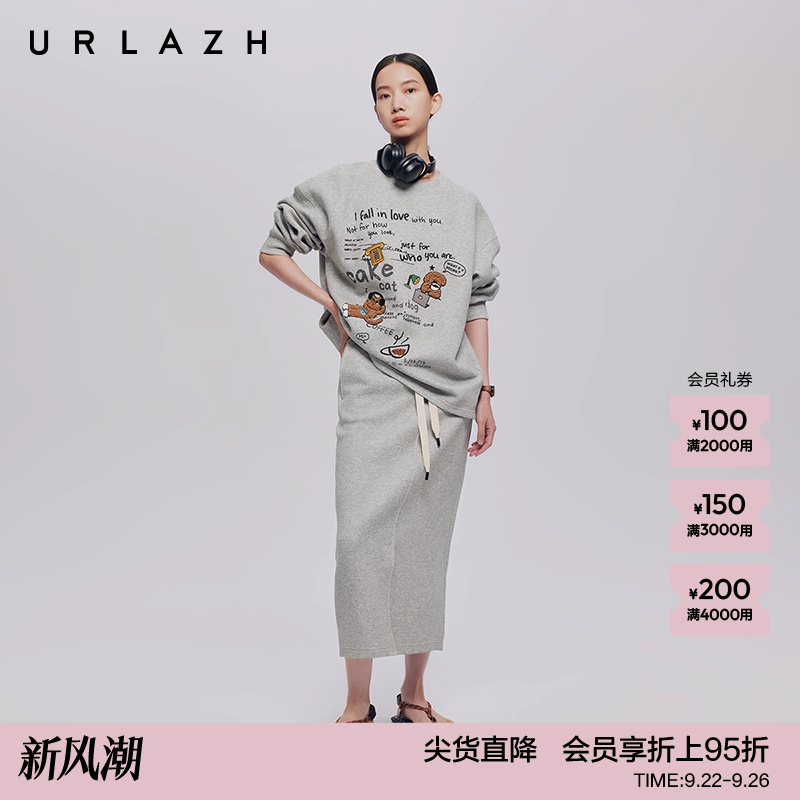 URLAZH有兰前开衩高腰休闲半裙