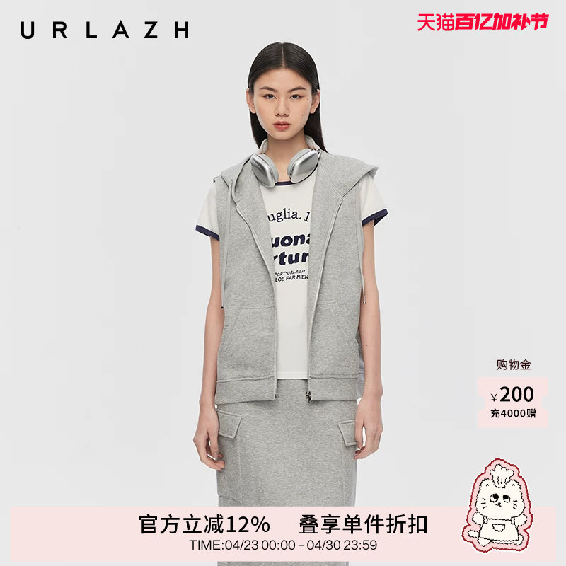 URLAZH有兰春季新款简约随性灰色休闲运动学院风连帽无袖马甲外套