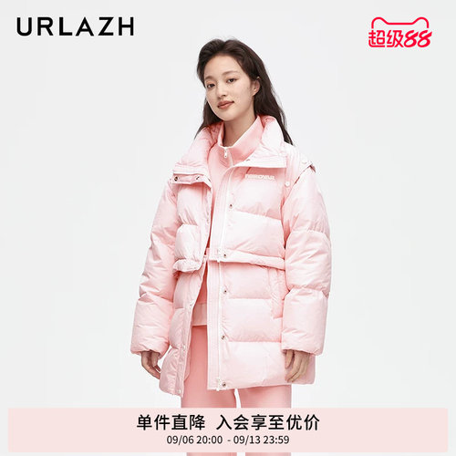 urlazh/有兰减龄粉色羽绒服