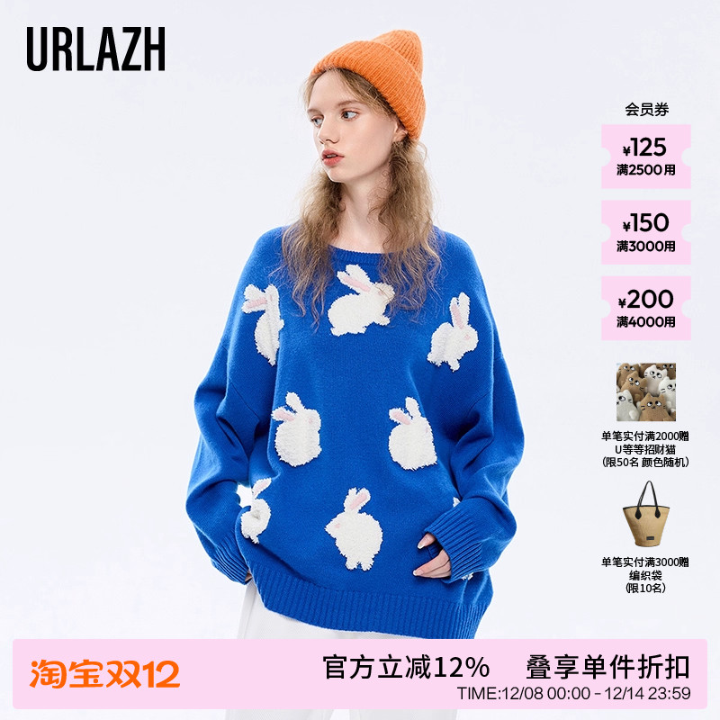 urlazh/有兰慵懒宽松针织毛衣