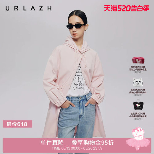 URLAZH有兰柔光粉连帽风衣外套
