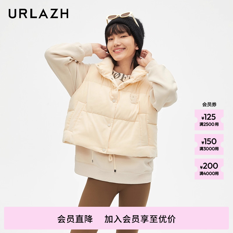 urlazh/有兰雪尼尔羽绒马甲