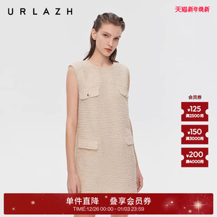 粉彩花呢直筒无袖 新款 小香风连衣裙女 URLAZH有兰2025秋季 商场同款